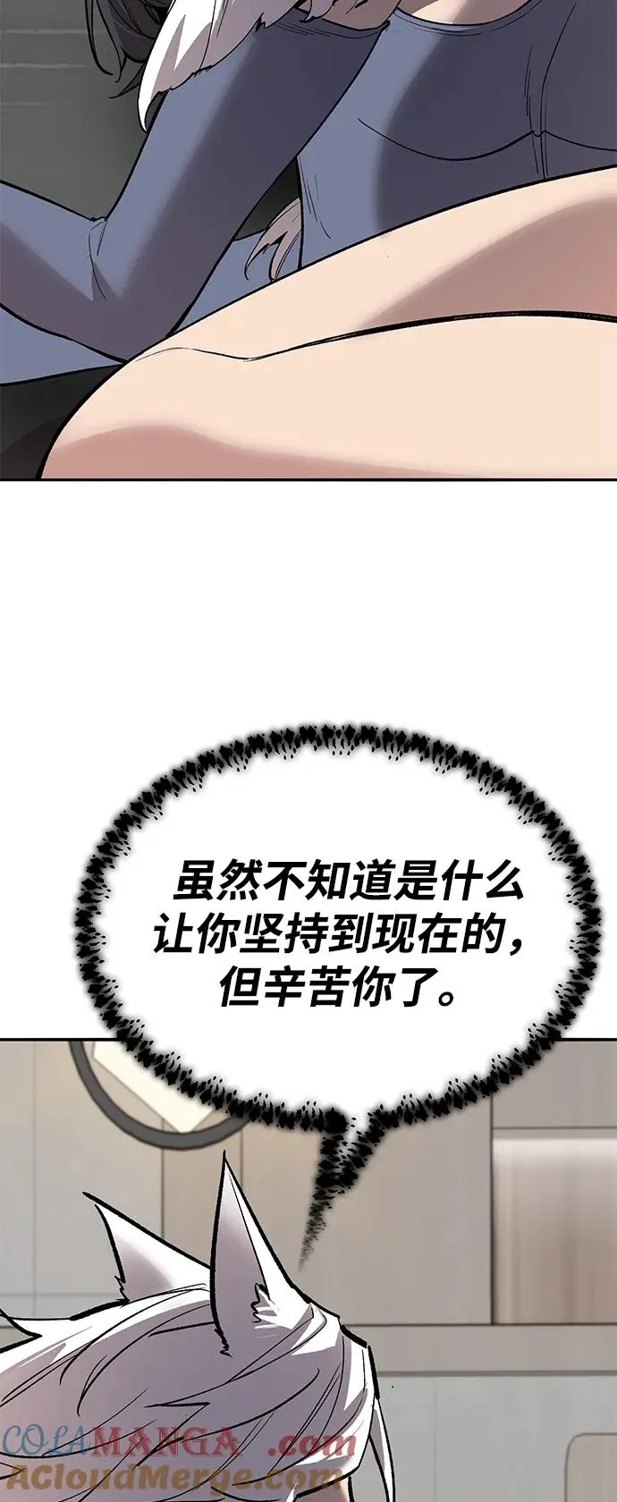 [第2部] 第77话 8星屠杀者48