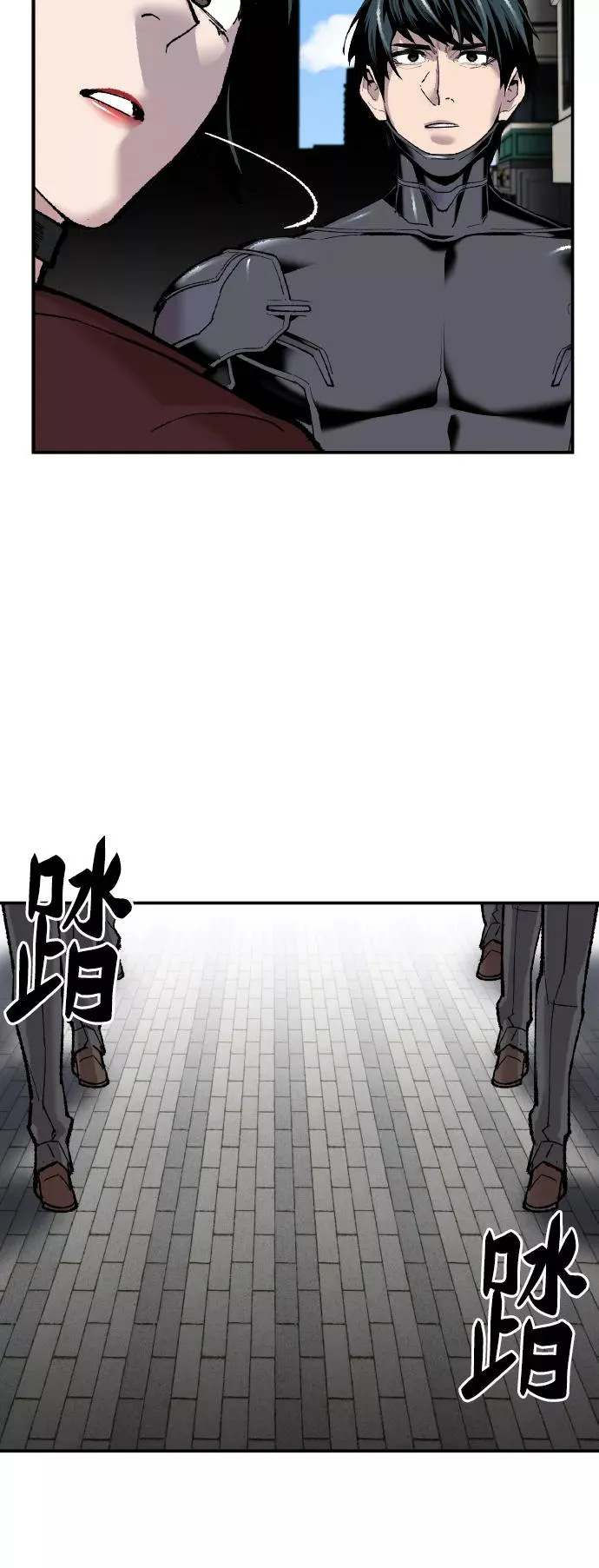 [第43话] 战书25