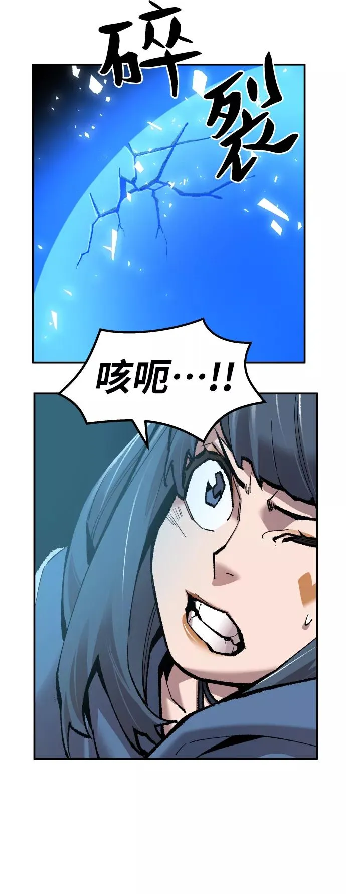 [第49话] 本地人（5）83