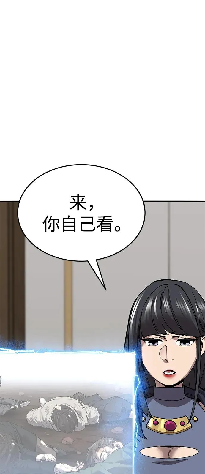 [第2部] 第50话 燃烧的世界（5）10