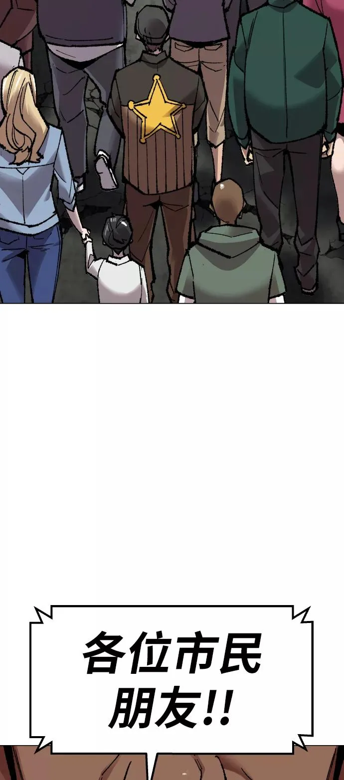 [第64话] 追击者（2）14