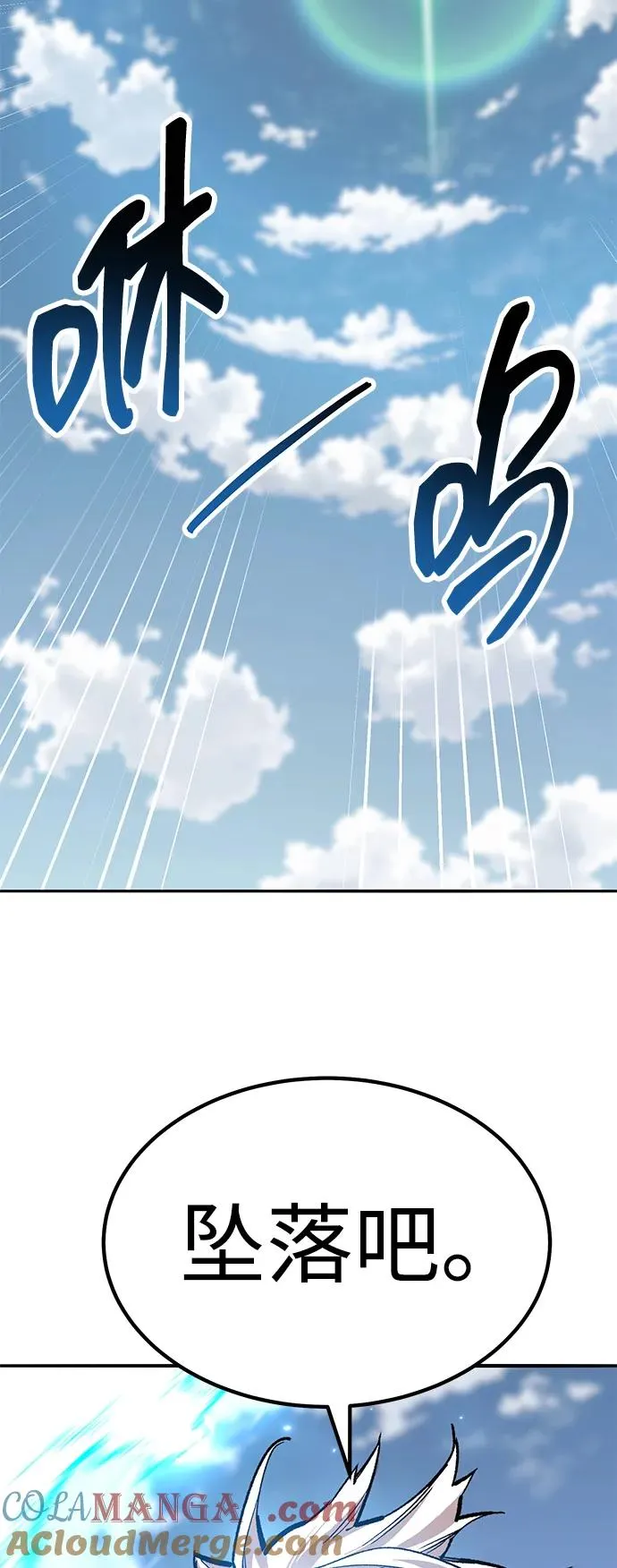 [第2部] 第75话 林纪锋和林纪锋28
