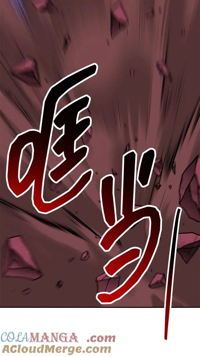 [第2部] 第72话 何蒙库鲁兹68