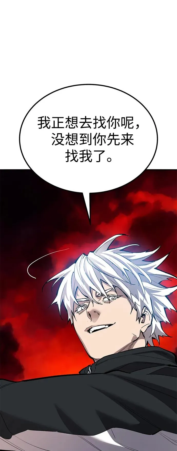[第2部] 第75话 林纪锋和林纪锋119