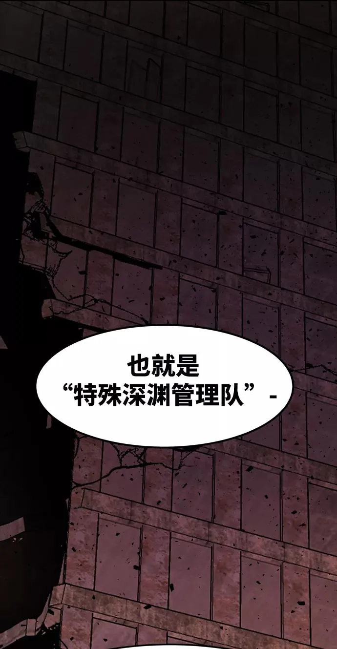 [第11话] 最强防御队（7）14