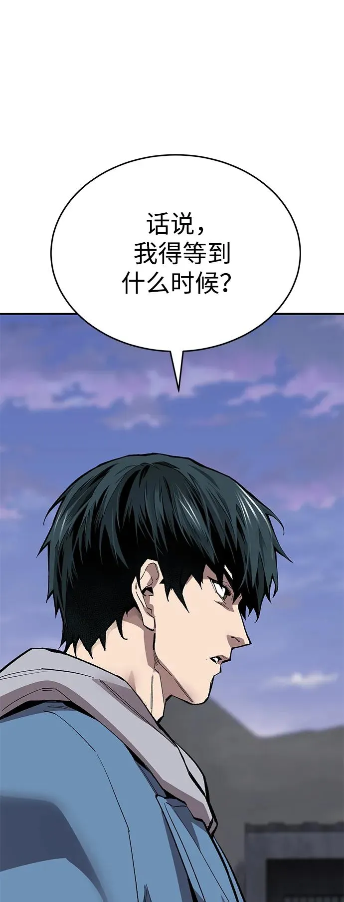 [第2部] 第84话 人类很强（2）83