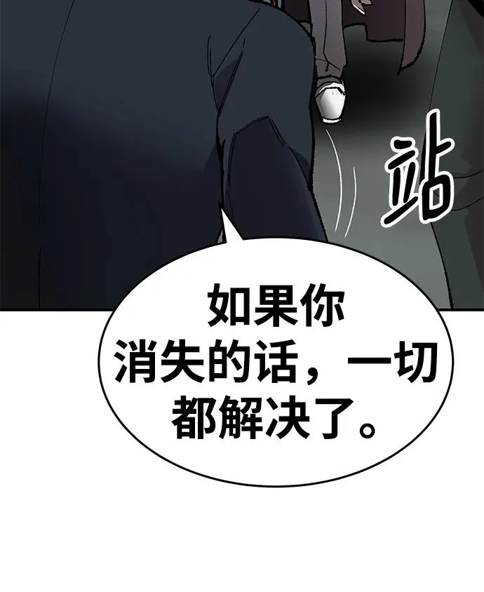 [第2部] 第10话 异变（2）150