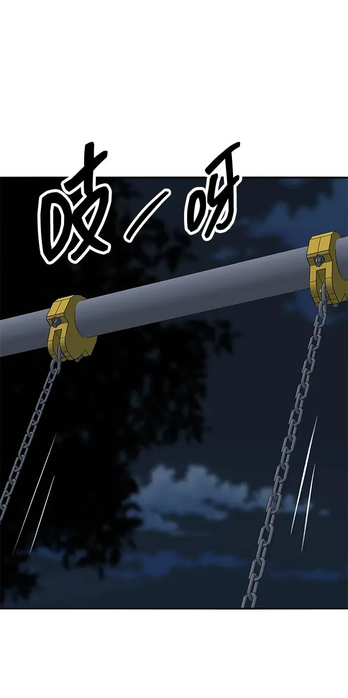 [第2部] 第69话 希丝的选择62