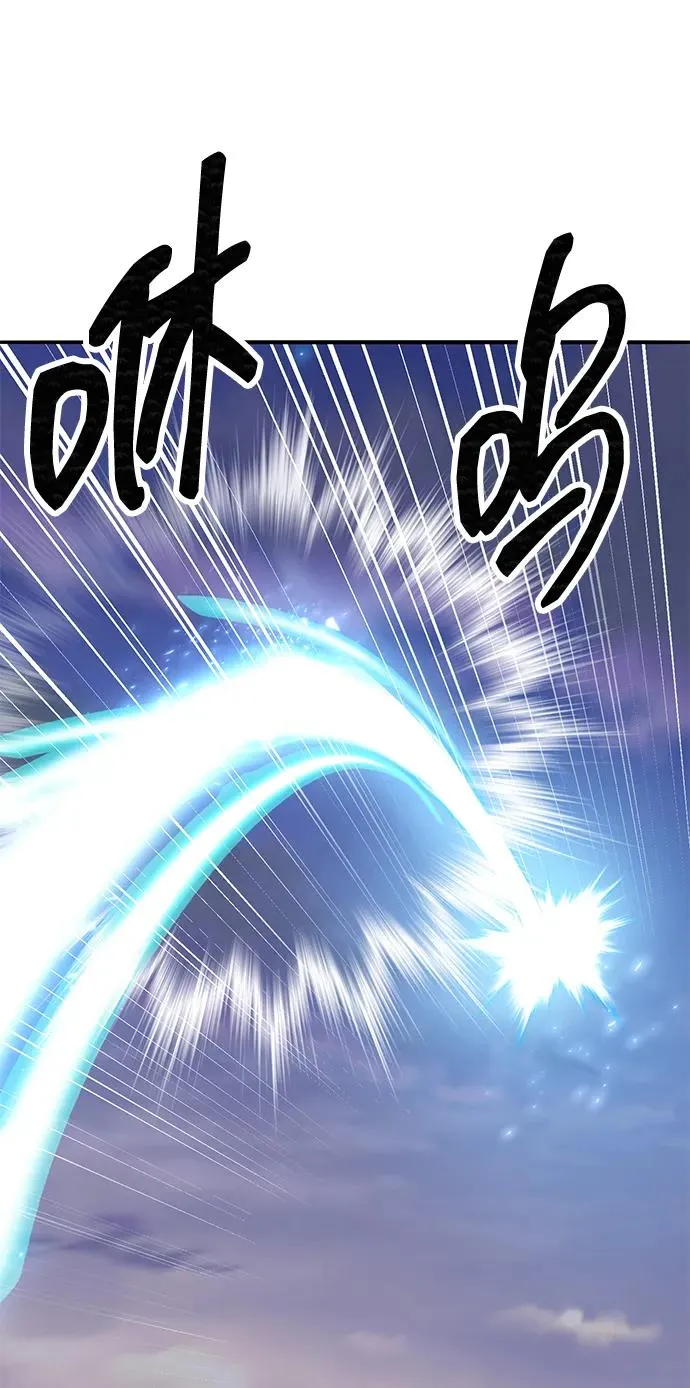 [第2部] 第84话 人类很强（2）99