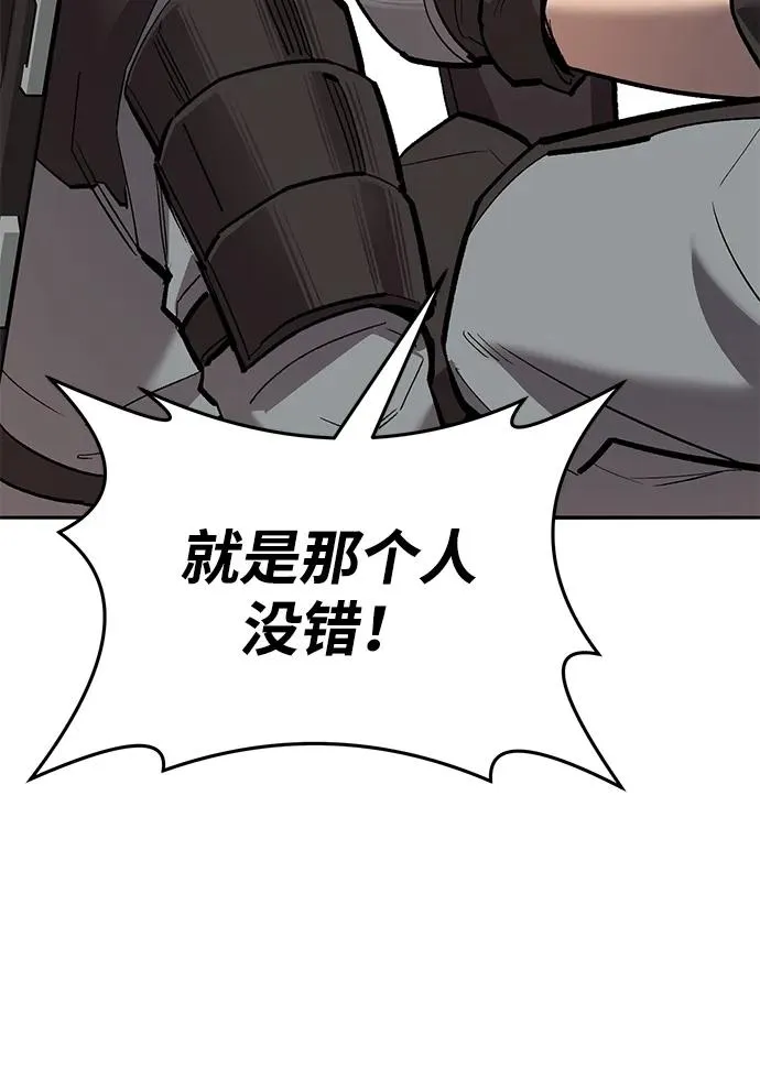 [第2部] 第53话 燃烧的世界（8）99