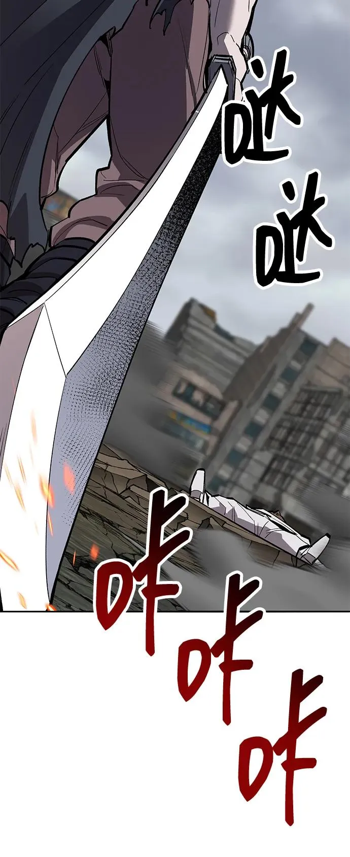 [第2部] 第51话 燃烧的世界（6）23