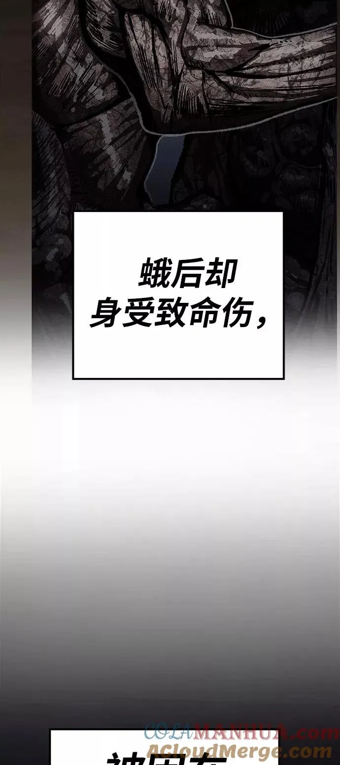 [第25话] 无名（4）20