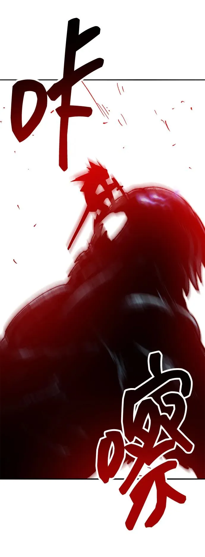 [第2部] 第49话 燃烧的世界（4）86