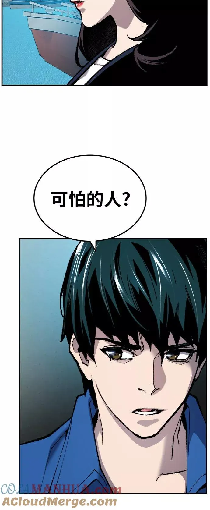 [第30话] 追击战12