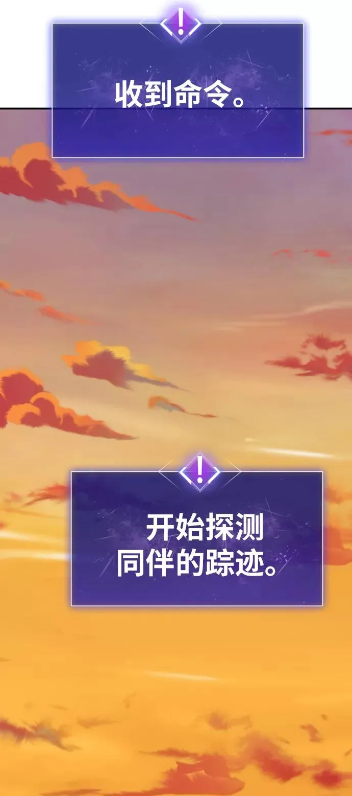 [第49话] 本地人（5）67