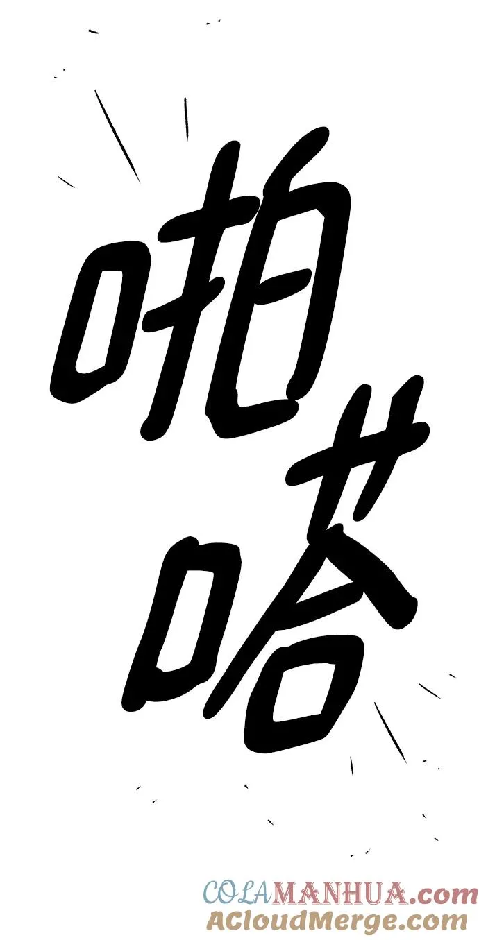 [第2部] 第4话 会被干掉的28