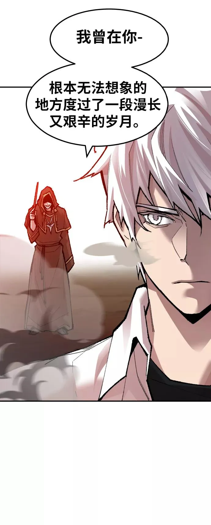 [第51话] 本地人（7）94