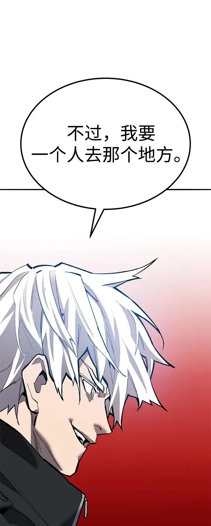 [第2部] 第75话 林纪锋和林纪锋123