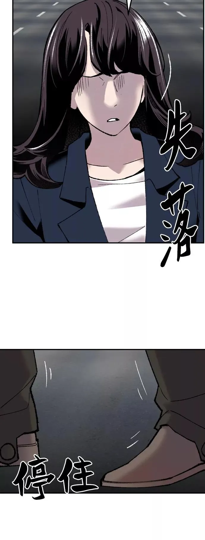 [第42话] 敌人相见89