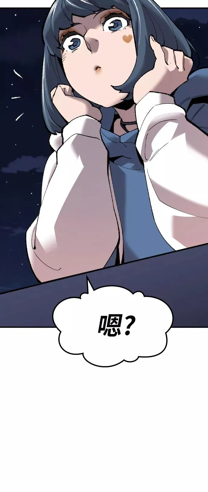 [第70话] S市攻防战（6）71