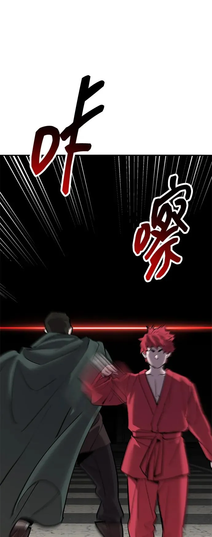 [第2部] 第79话 8星屠杀者（3）134