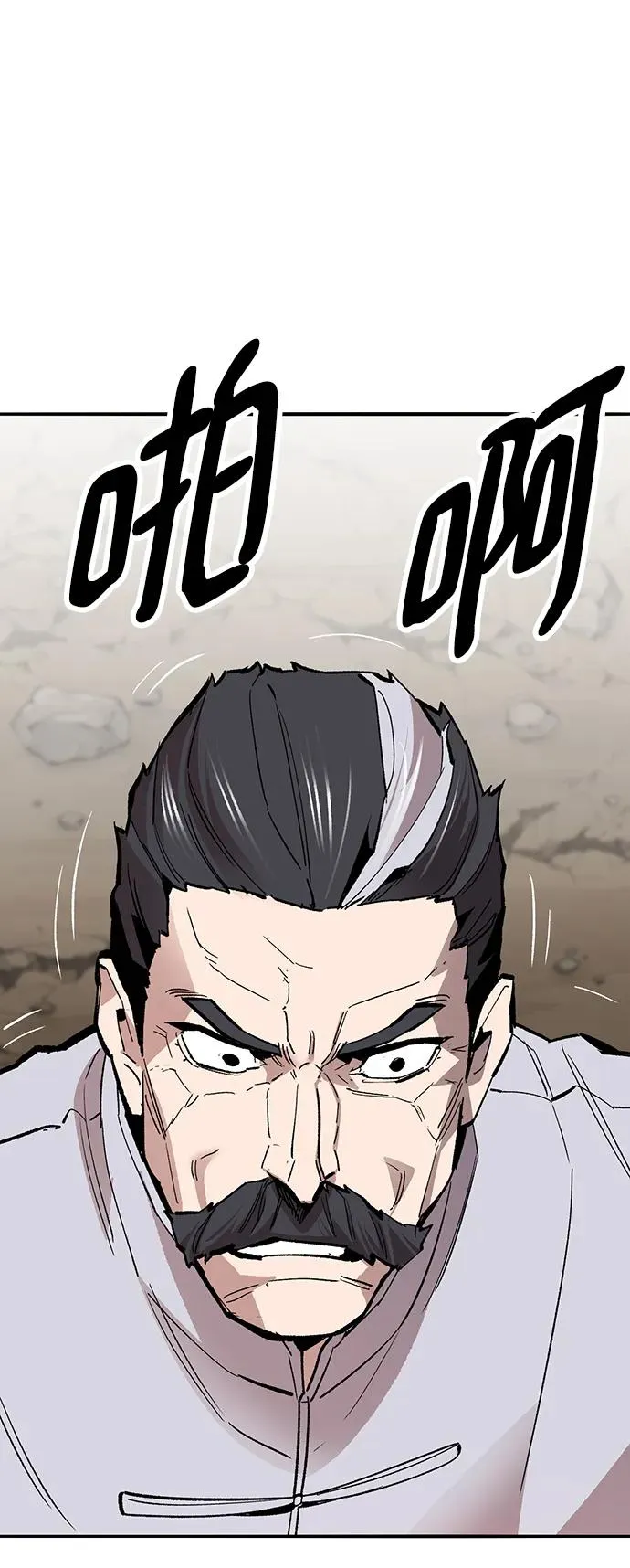 [第2部] 第43话 武功（8）129
