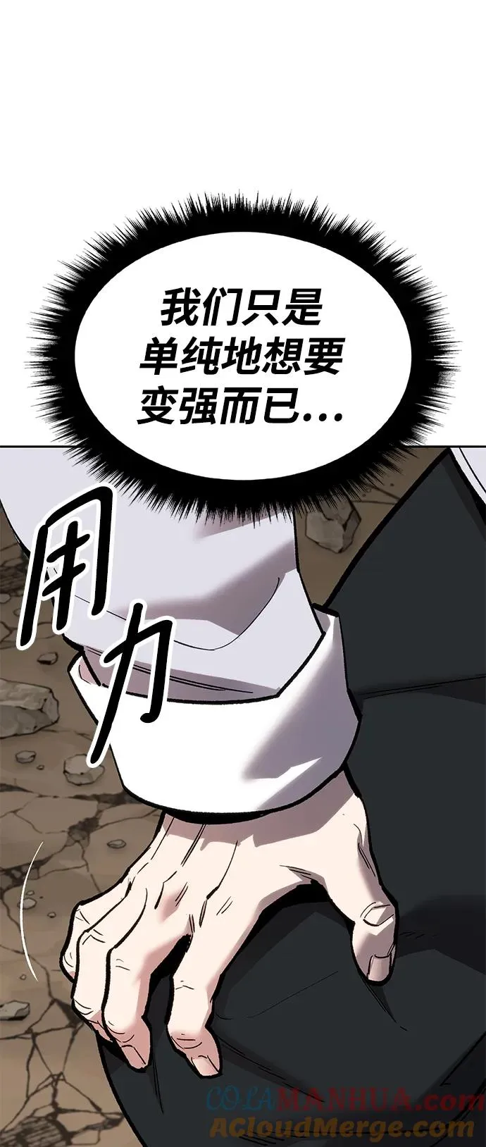 [第2部] 第44话 D国24