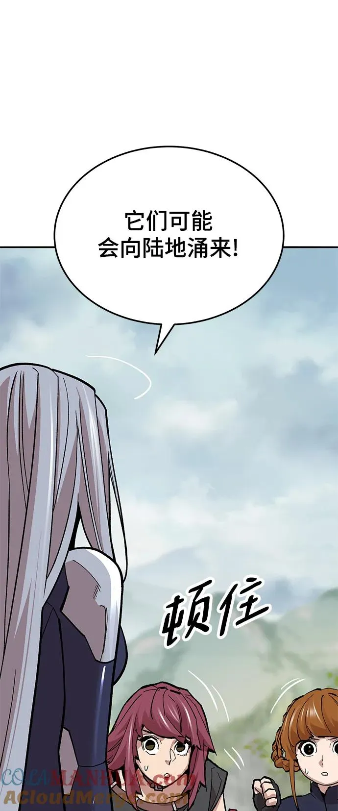 [第2部] 第46话 燃烧的世界80