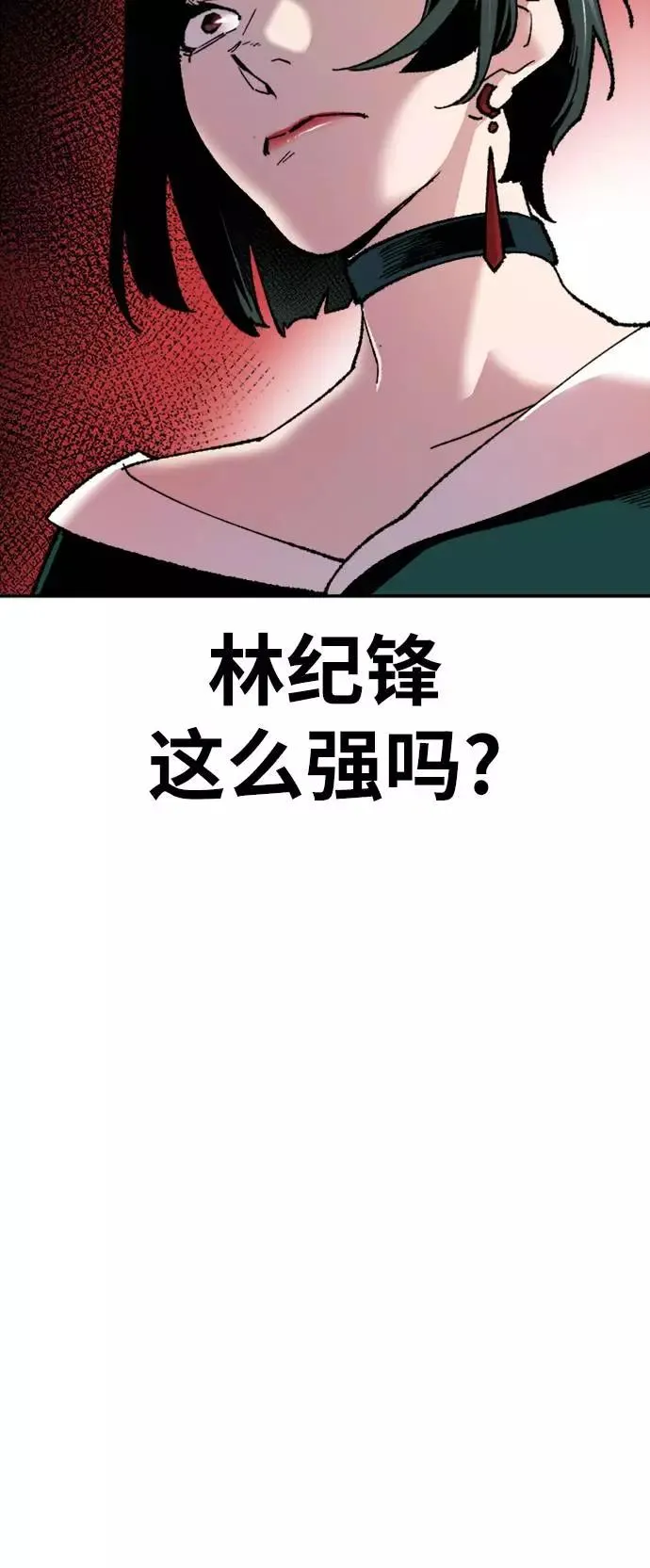 [第14话] 最强防御队（10）98