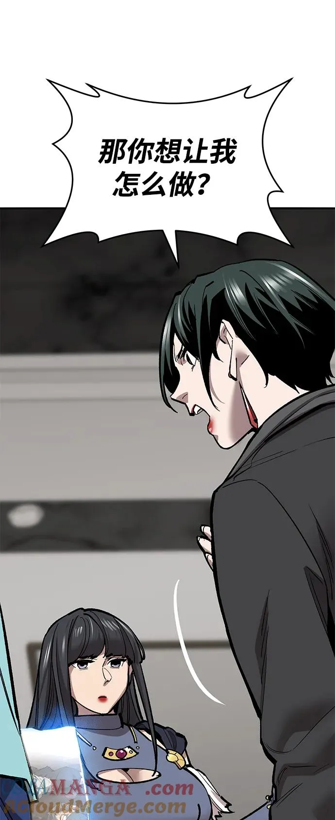 [第2部] 第50话 燃烧的世界（5）12