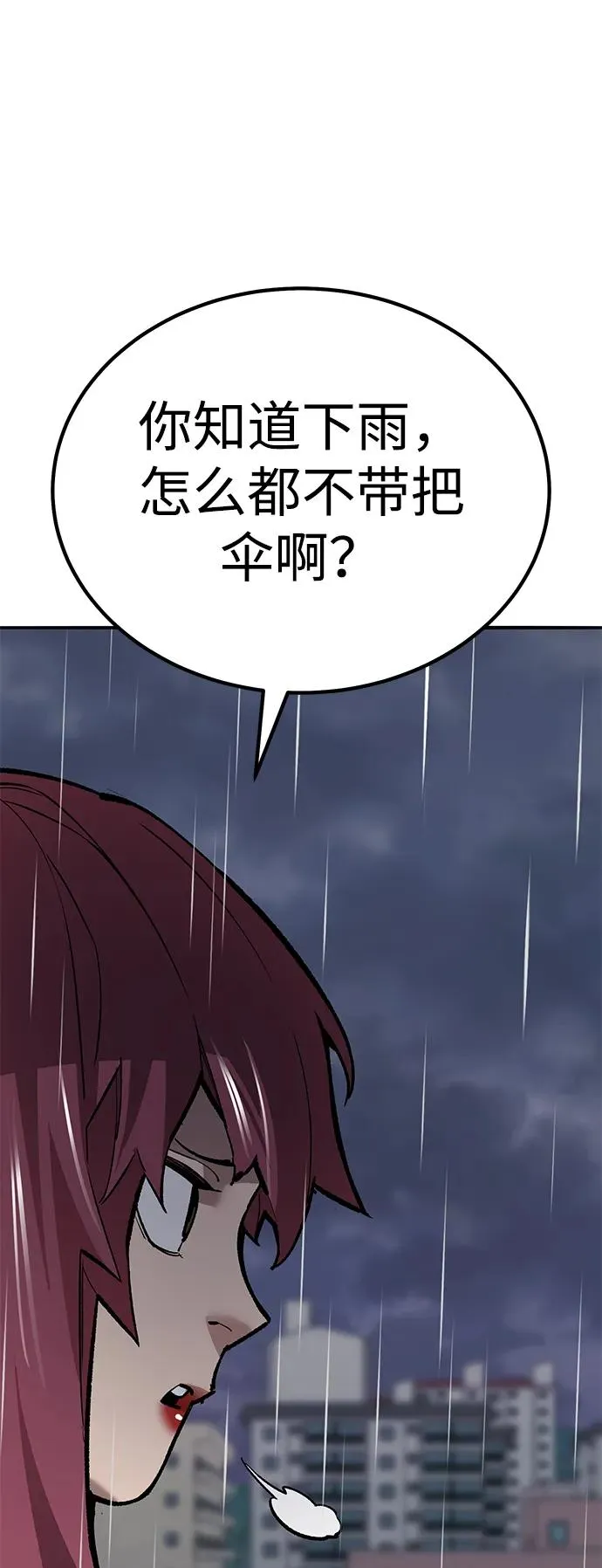 [第2部] 第76话 希丝恢复63