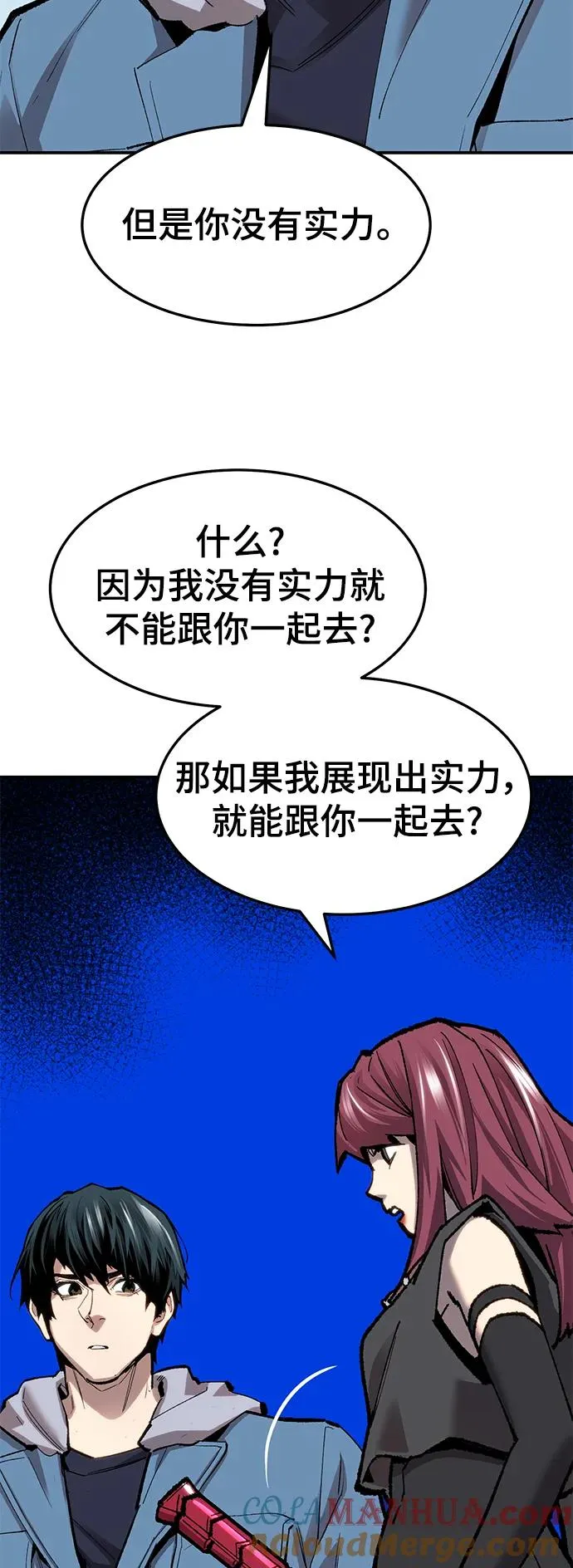 [第2部] 第27话 绑架120