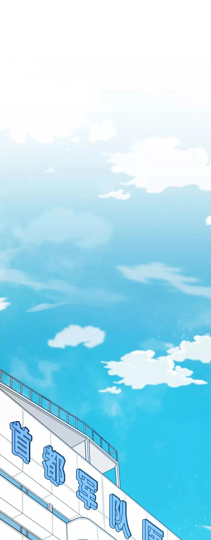 [第78话] 人类的时代129