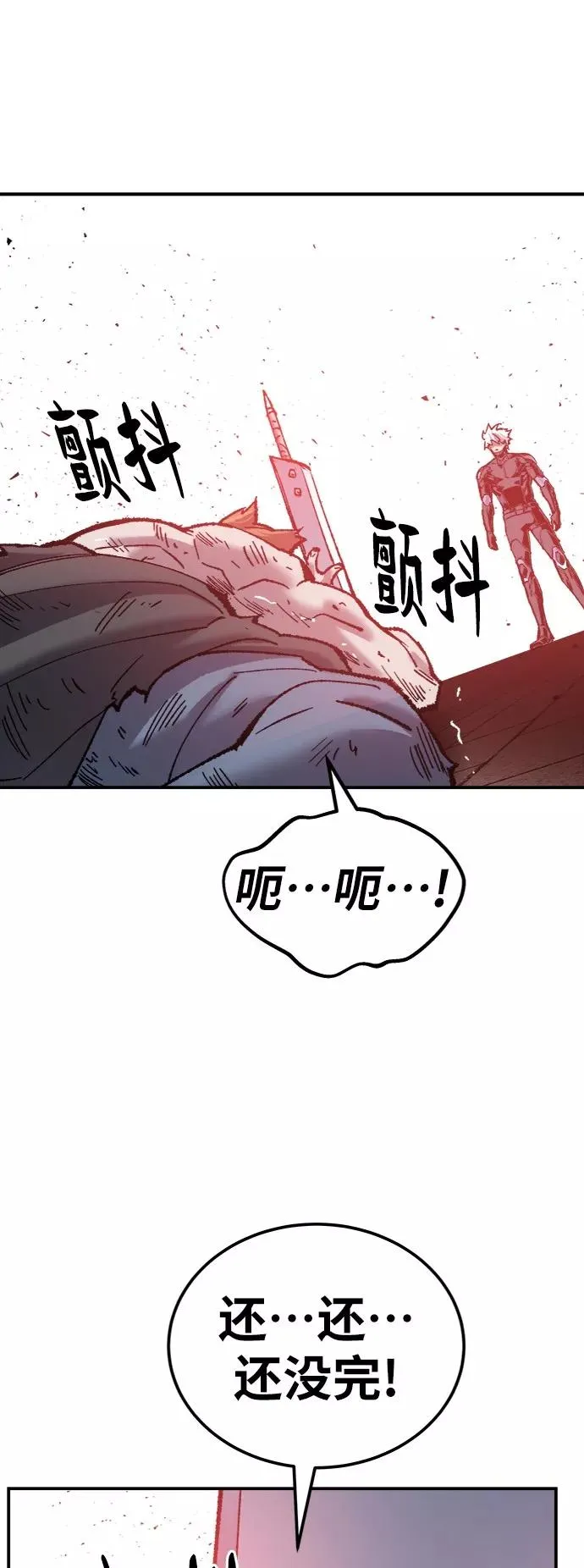[第37话] 作战开始73
