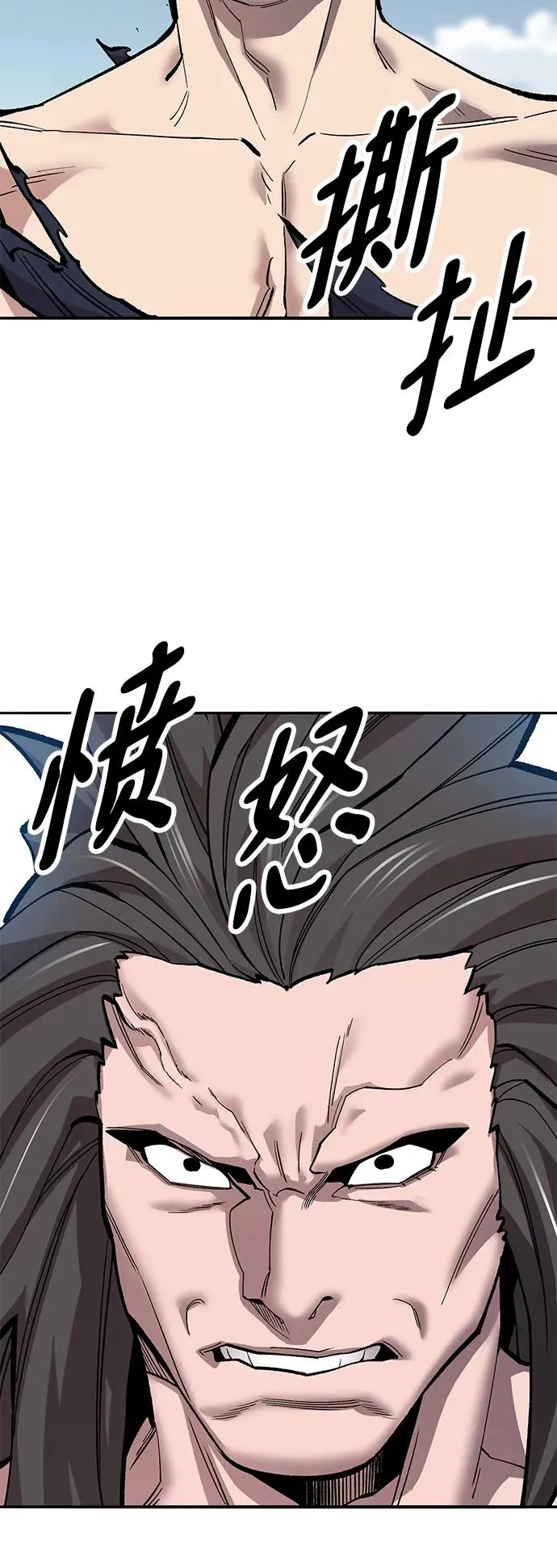 [第2部] 第43话 武功（8）65
