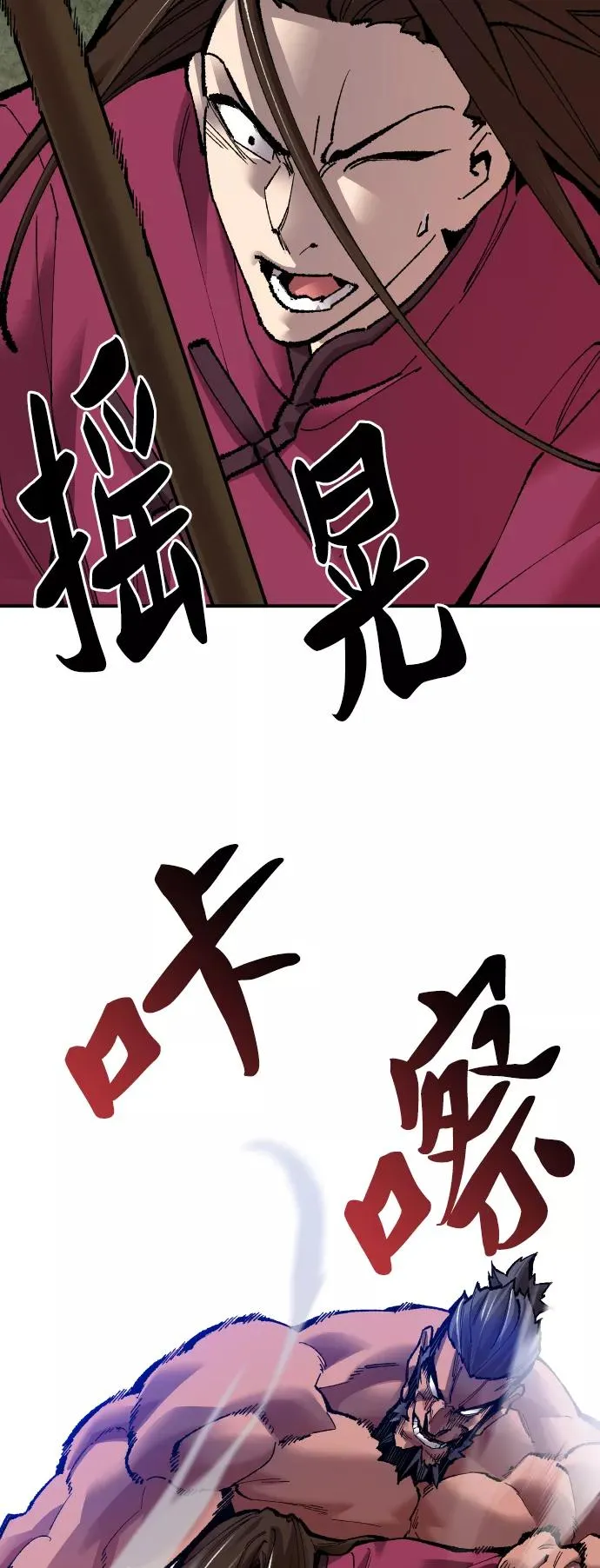 [第58话] 类人（4）23
