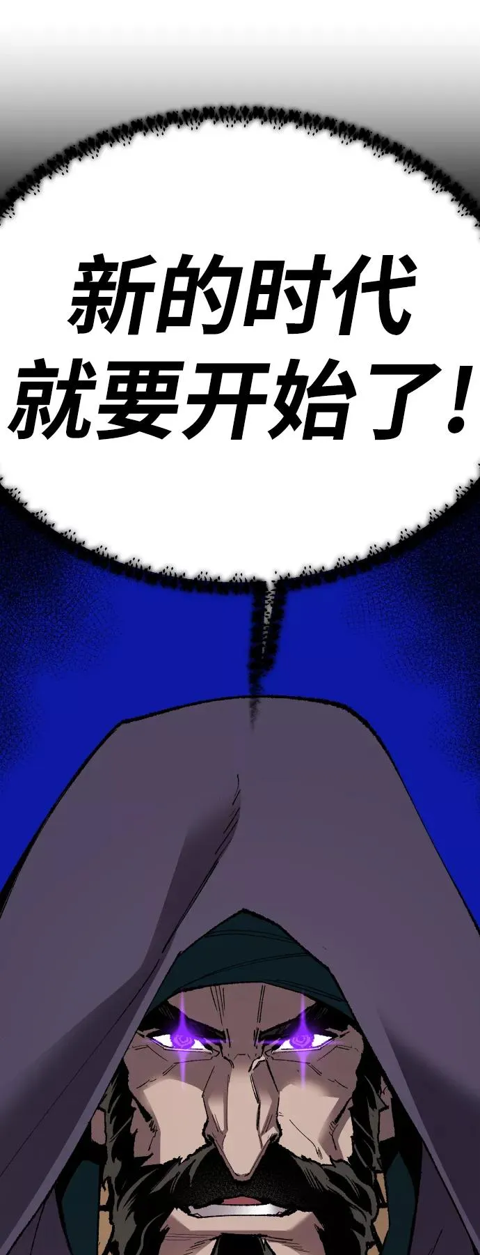 [第64话] 追击者（2）54