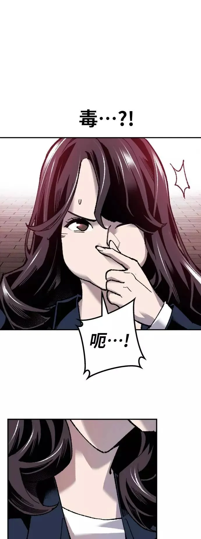 [第34话] 进入71