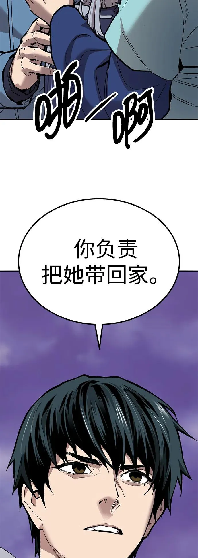 [第2部] 第73话 追击49