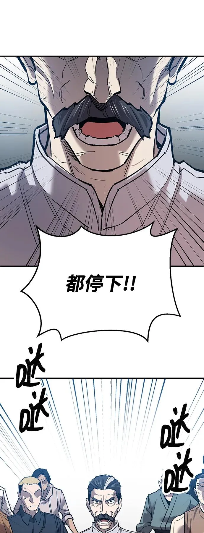 [第2部] 第85话 无忧劫51