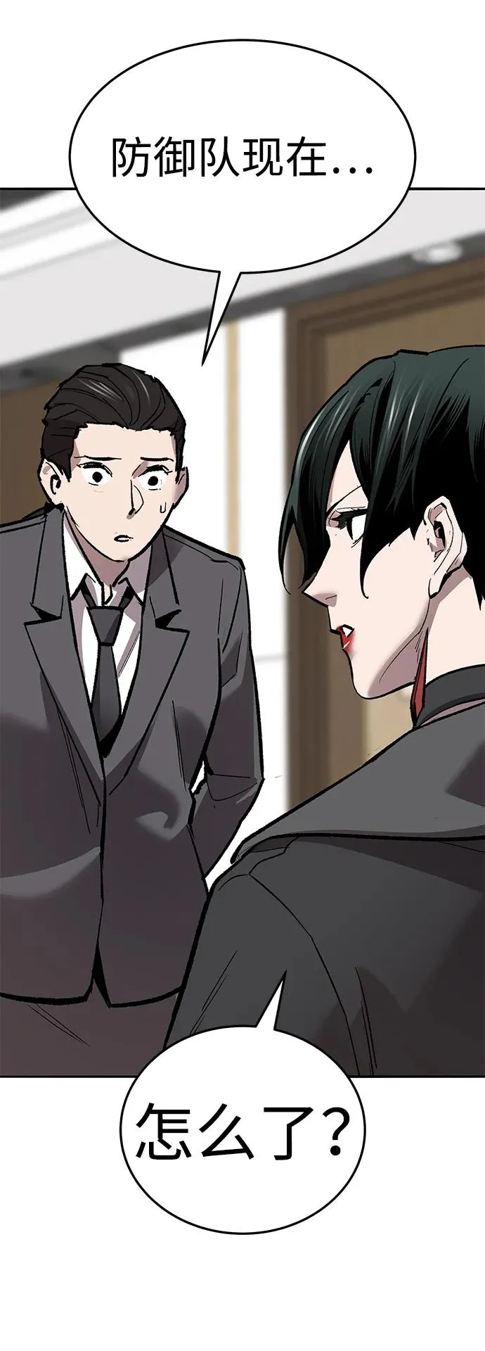 [第2部] 第61话 集结47