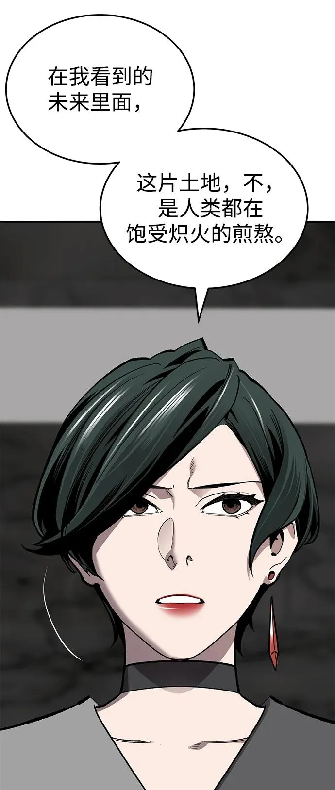 [第2部] 第49话 燃烧的世界（4）55