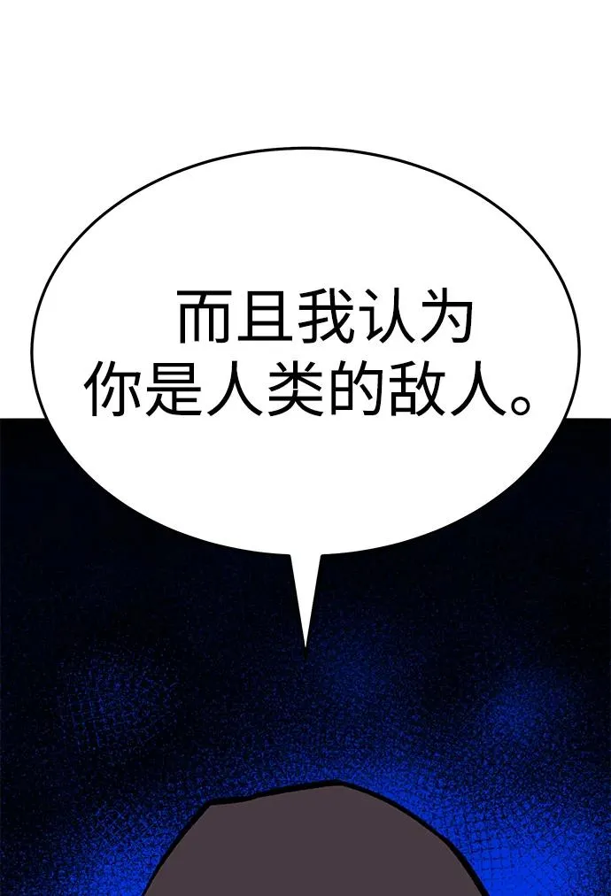 [第2部] 第56话 谜题（3）133