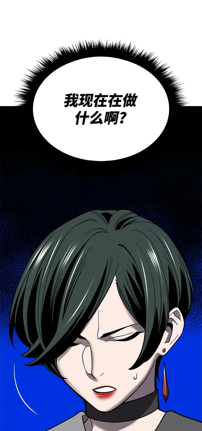 [第2部] 第45话 D国（2）21