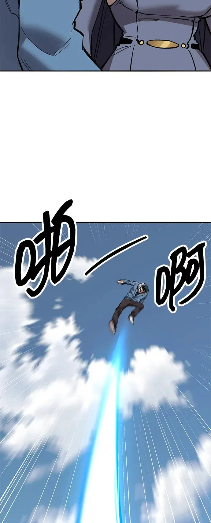 [第2部] 第74话 顺理66