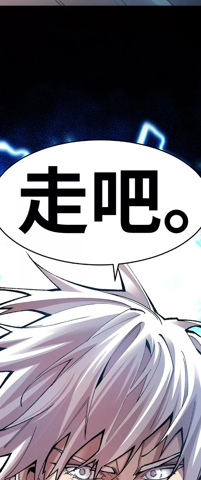 [第64话] 追击者（2）123