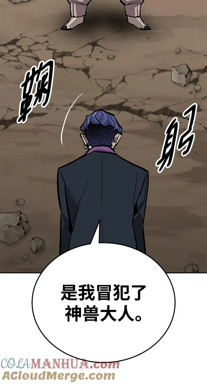 [第2部] 第36话 武功160