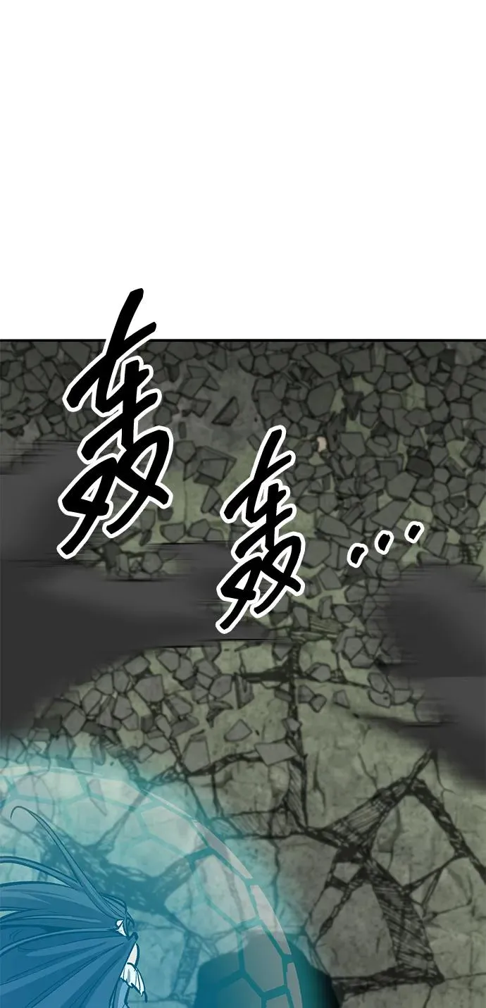 [第2部] 第74话 顺理77