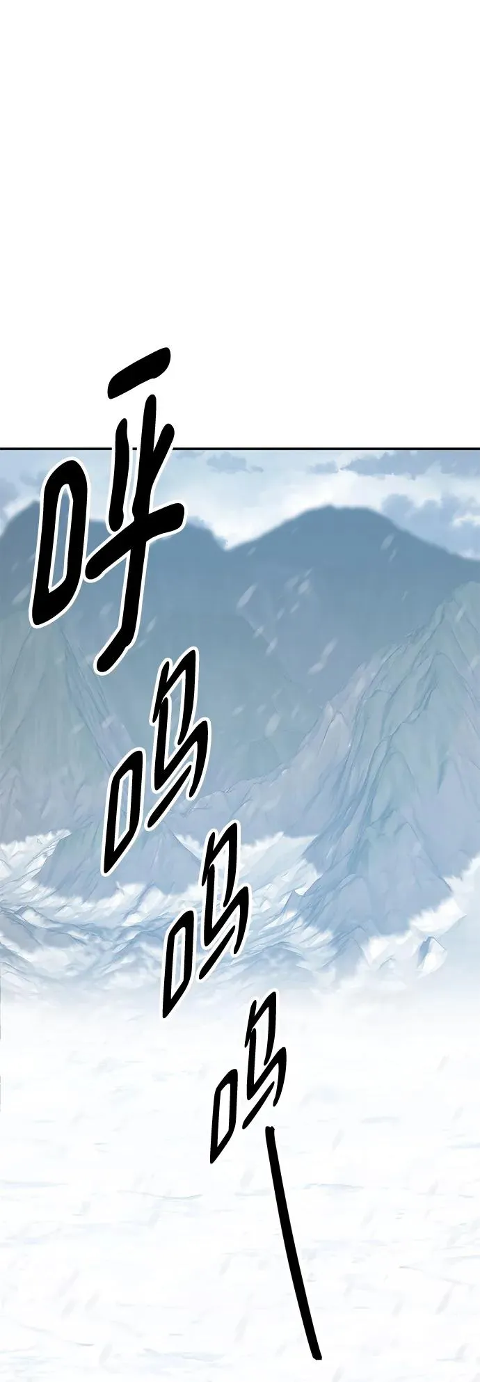 [第2部] 第19话 普罗斯那攻略队（5)119