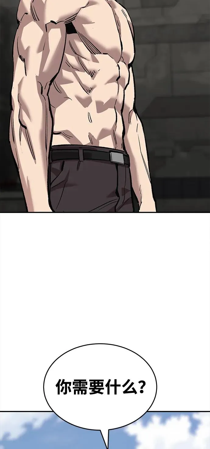[第2部] 第85话 无忧劫71